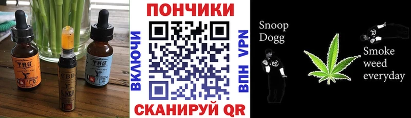 маркетплейс как зайти  Афипский  Cannafood конопля 