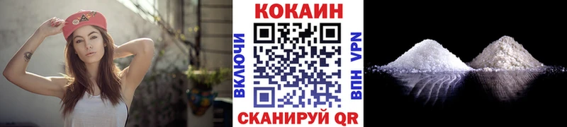 Кокаин Боливия  цена наркотик  Афипский 