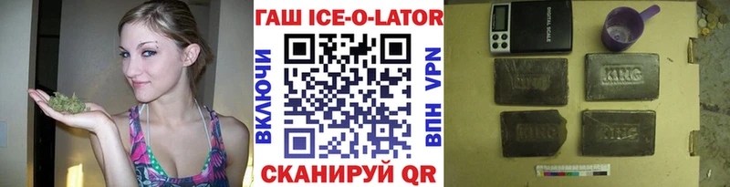 ГАШИШ Premium  Афипский 