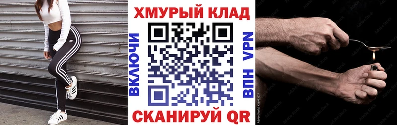 ГЕРОИН гречка  мега как зайти  Афипский 