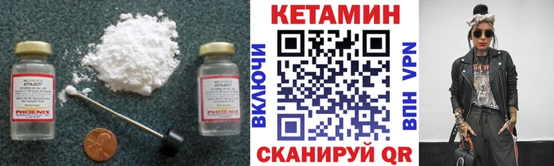 КЕТАМИН ketamine где найти наркотики Афипский