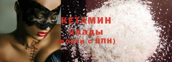 метадон Белокуриха