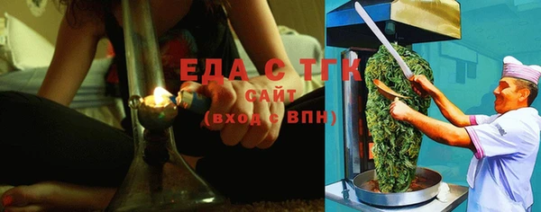 ГАЛЛЮЦИНОГЕННЫЕ ГРИБЫ Беломорск