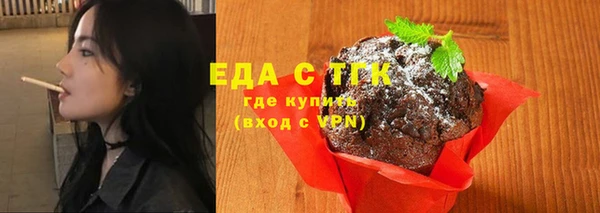 прущая мука Белоозёрский