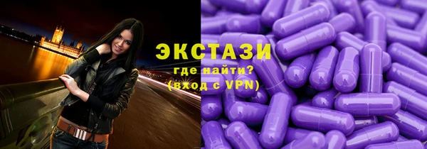 прущие крисы Новый Уренгой