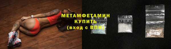 ГАЛЛЮЦИНОГЕННЫЕ ГРИБЫ Беломорск