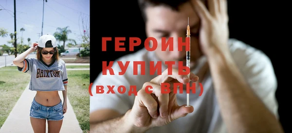 метадон Белокуриха