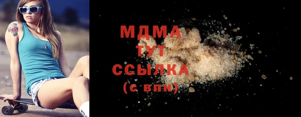 ГАЛЛЮЦИНОГЕННЫЕ ГРИБЫ Беломорск