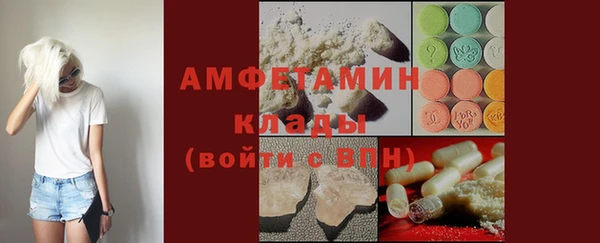 ГАЛЛЮЦИНОГЕННЫЕ ГРИБЫ Беломорск