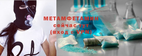 ГАЛЛЮЦИНОГЕННЫЕ ГРИБЫ Беломорск