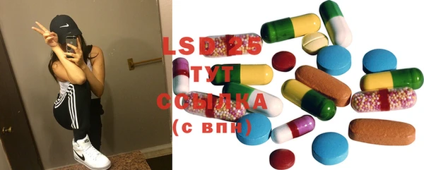 метадон Белокуриха