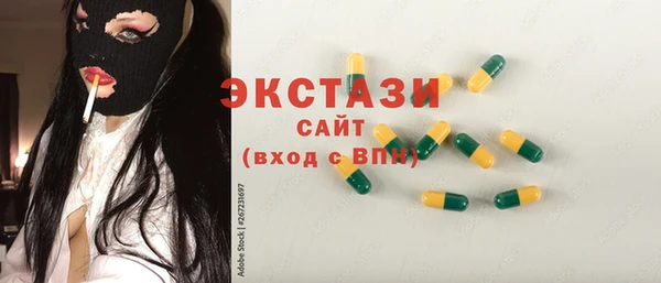 ГАЛЛЮЦИНОГЕННЫЕ ГРИБЫ Беломорск