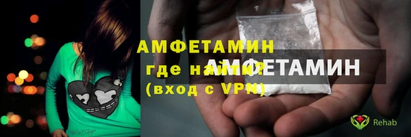 ГАЛЛЮЦИНОГЕННЫЕ ГРИБЫ Беломорск