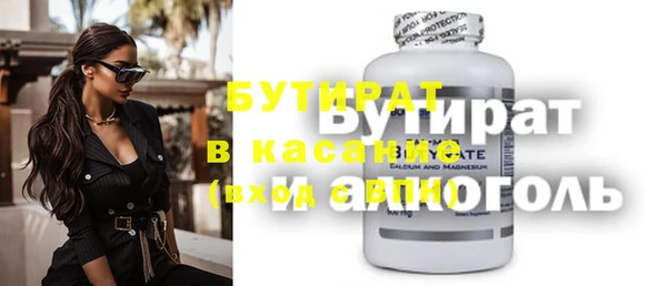метадон Белокуриха