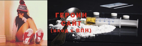 метадон Белокуриха