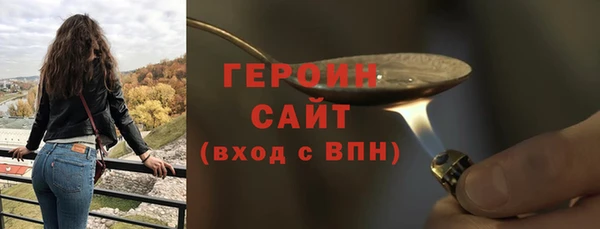 ГАЛЛЮЦИНОГЕННЫЕ ГРИБЫ Беломорск
