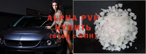 метадон Белокуриха