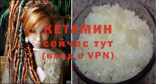 метадон Белокуриха