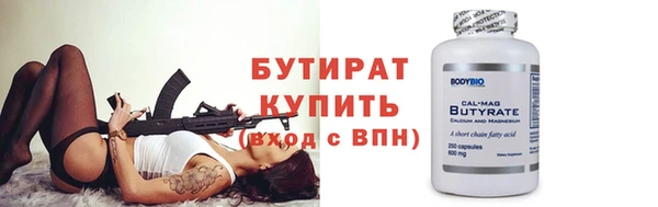 ГАЛЛЮЦИНОГЕННЫЕ ГРИБЫ Беломорск