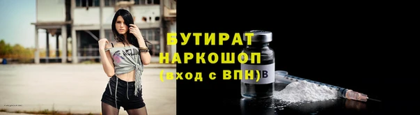 ГАЛЛЮЦИНОГЕННЫЕ ГРИБЫ Беломорск