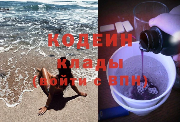 метадон Белокуриха