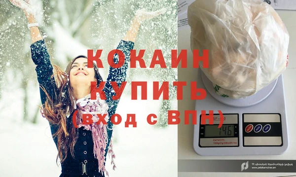 ГАЛЛЮЦИНОГЕННЫЕ ГРИБЫ Беломорск