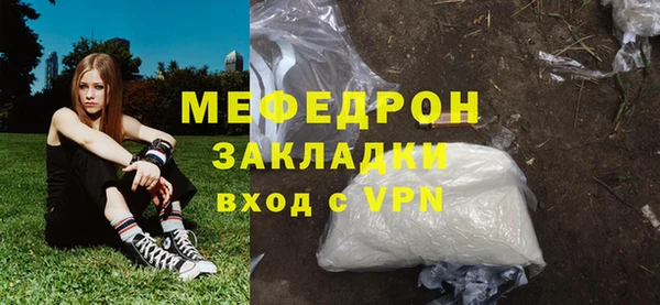 метадон Белокуриха