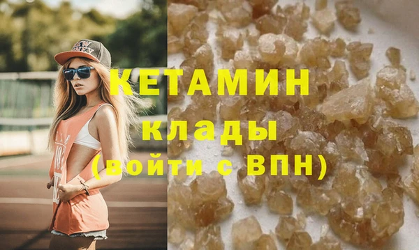 метадон Белокуриха