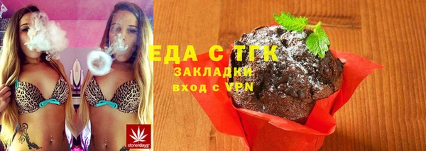прущая мука Белоозёрский
