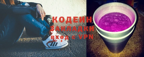 кокаин VHQ Орехово-Зуево