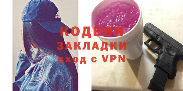 ГАЛЛЮЦИНОГЕННЫЕ ГРИБЫ Беломорск