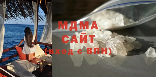 ГАЛЛЮЦИНОГЕННЫЕ ГРИБЫ Беломорск