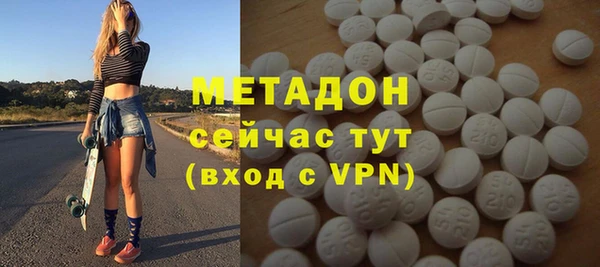 метадон Белокуриха