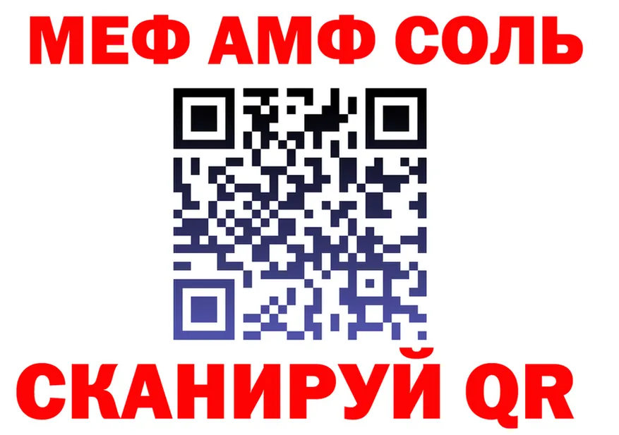 МЕФ VHQ маркетплейс это кракен Афипский