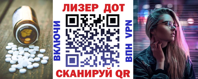 ЛСД экстази ecstasy  даркнет клад  mega ONION  Афипский  продажа наркотиков 