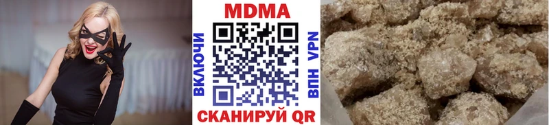 MDMA crystal  Афипский 