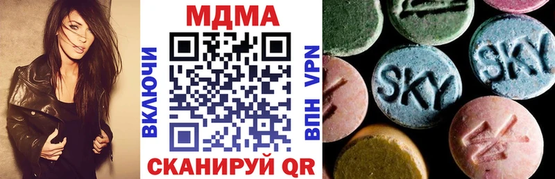 MDMA кристаллы Афипский