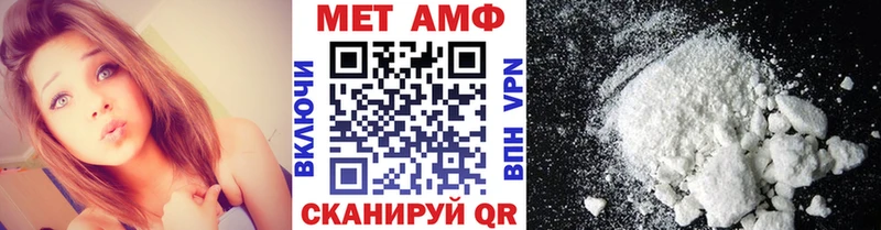 МЕТАМФЕТАМИН винт  Афипский 