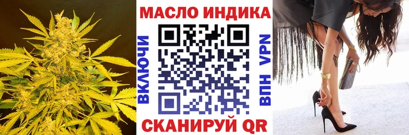 МЕГА зеркало  купить  цена  Афипский  площадка телеграм  ТГК концентрат 