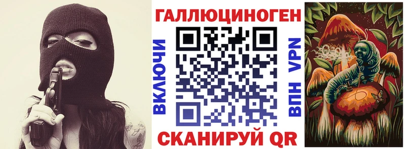 где купить наркоту  Афипский  kraken рабочий сайт  Галлюциногенные грибы мухоморы 